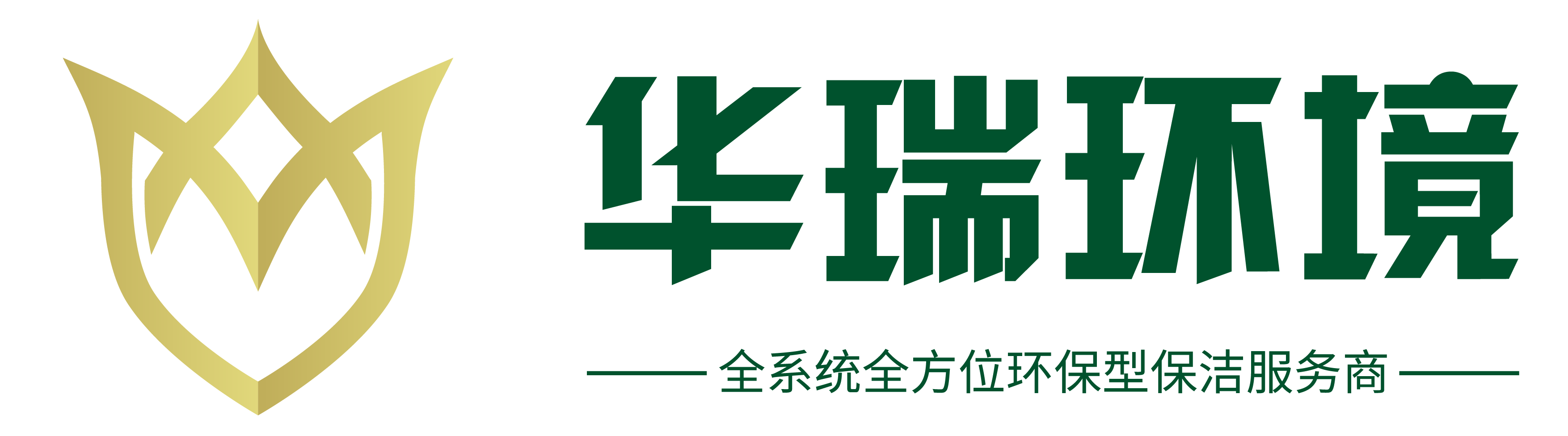 华瑞环境_专业保洁外包公司