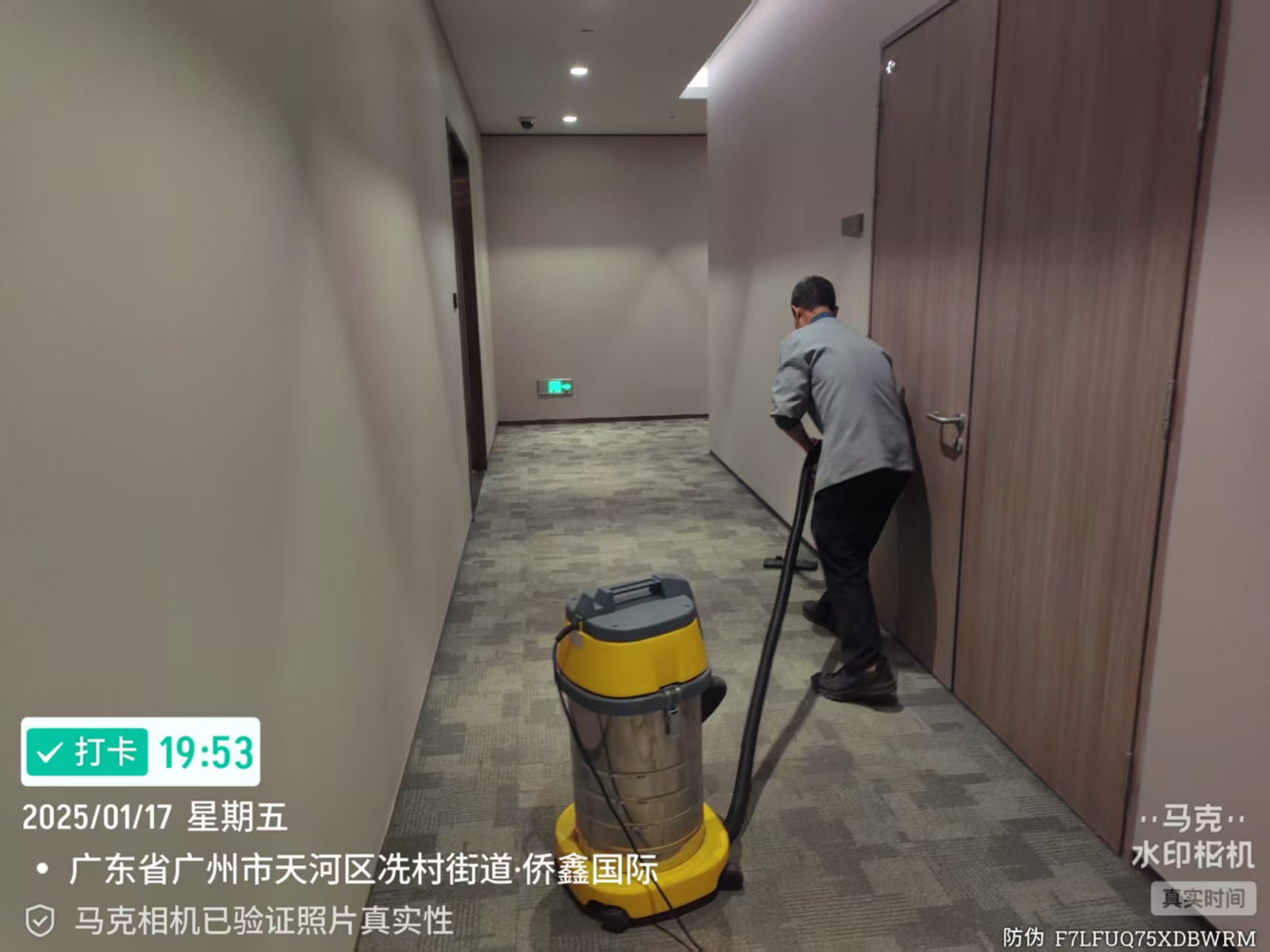 5大关键优势：如何选择驻场保洁外包公司以保障高端办公环境