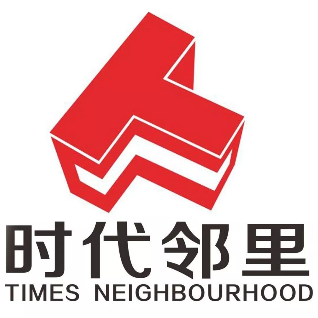 时代邻里