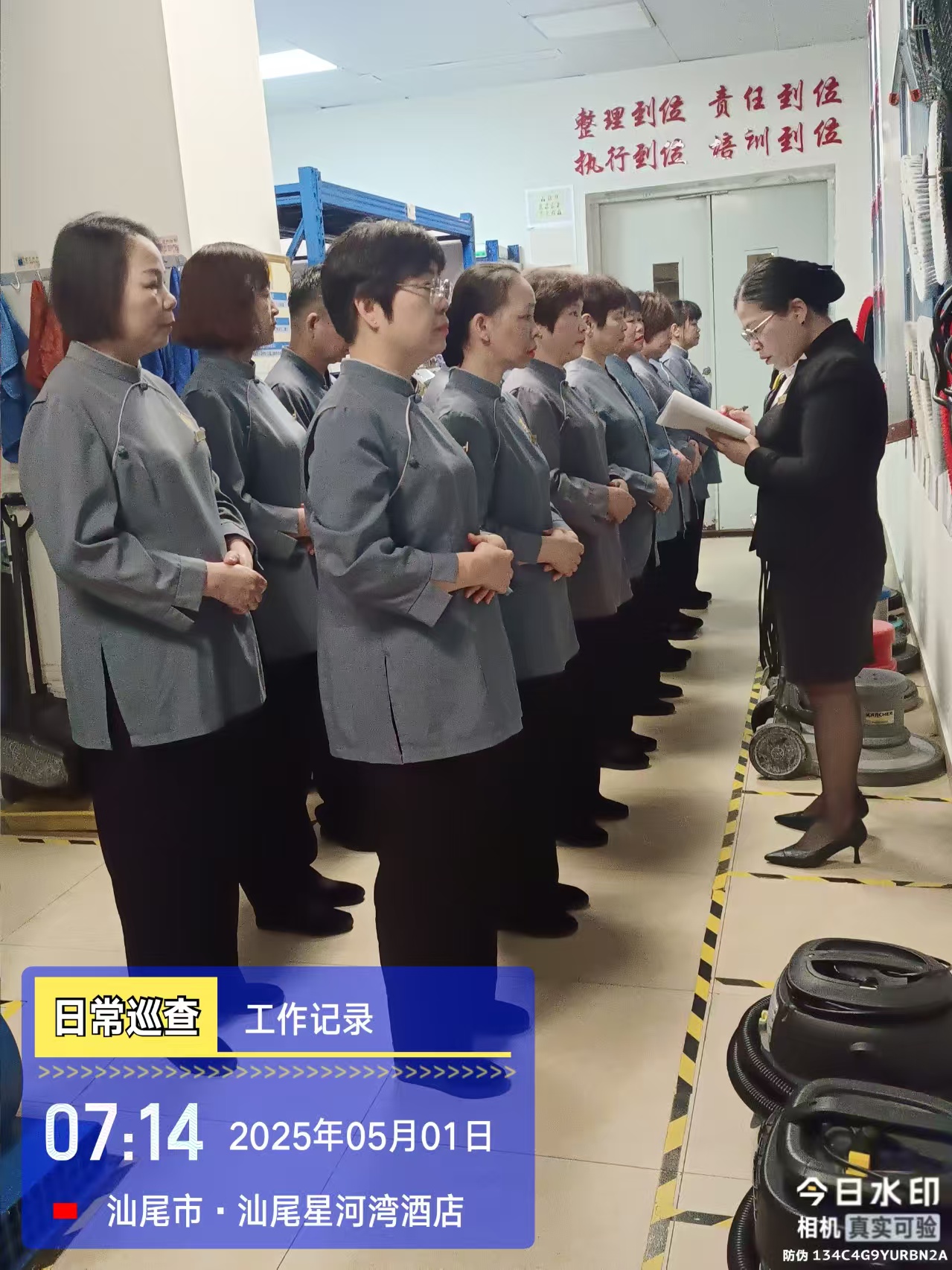 茂名市环卫保洁外包公司：破解连锁酒店清洁管理3大难题