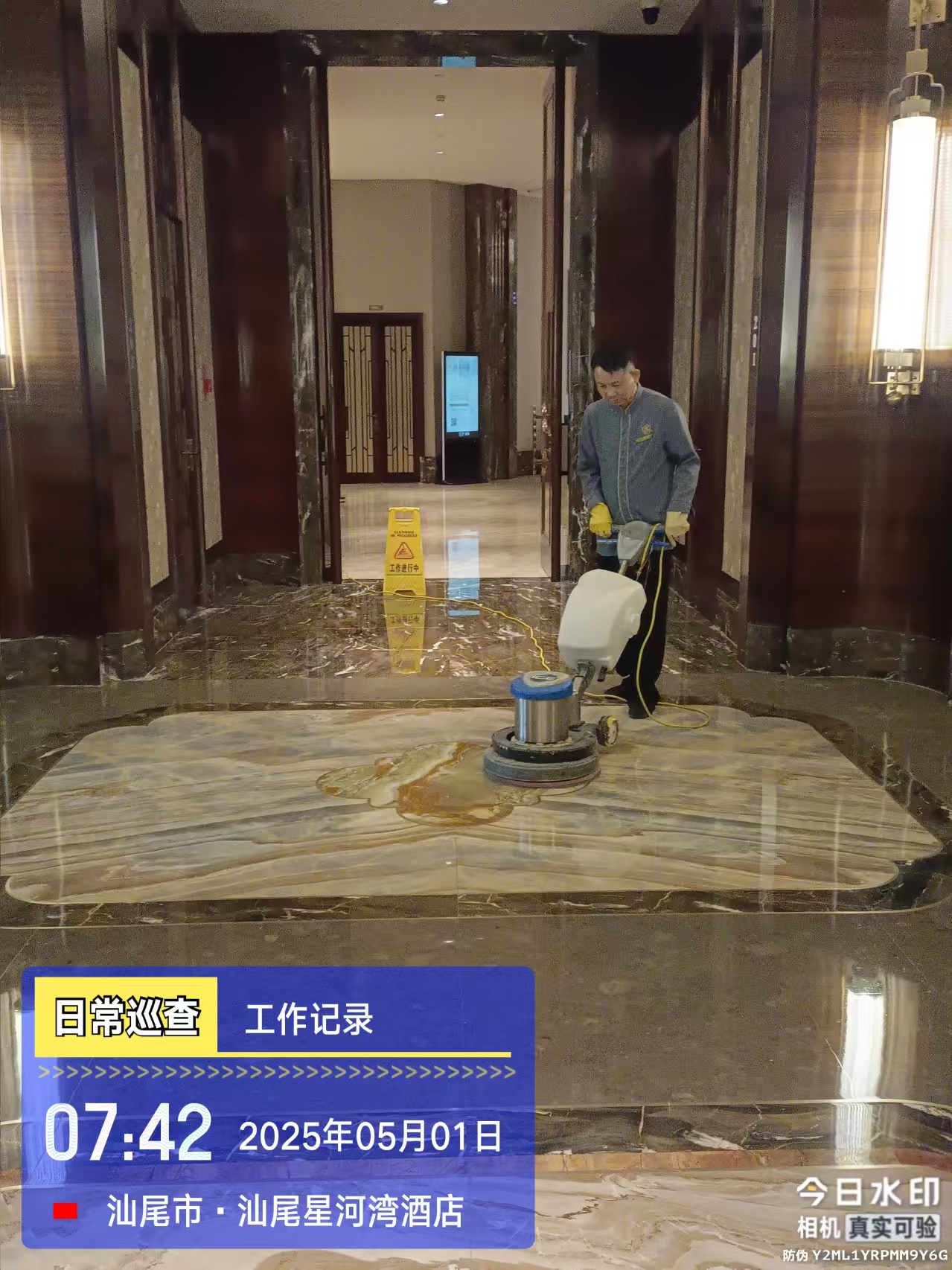 汕头市保洁外包服务托管公司如何化解酒店高峰期保洁危机？