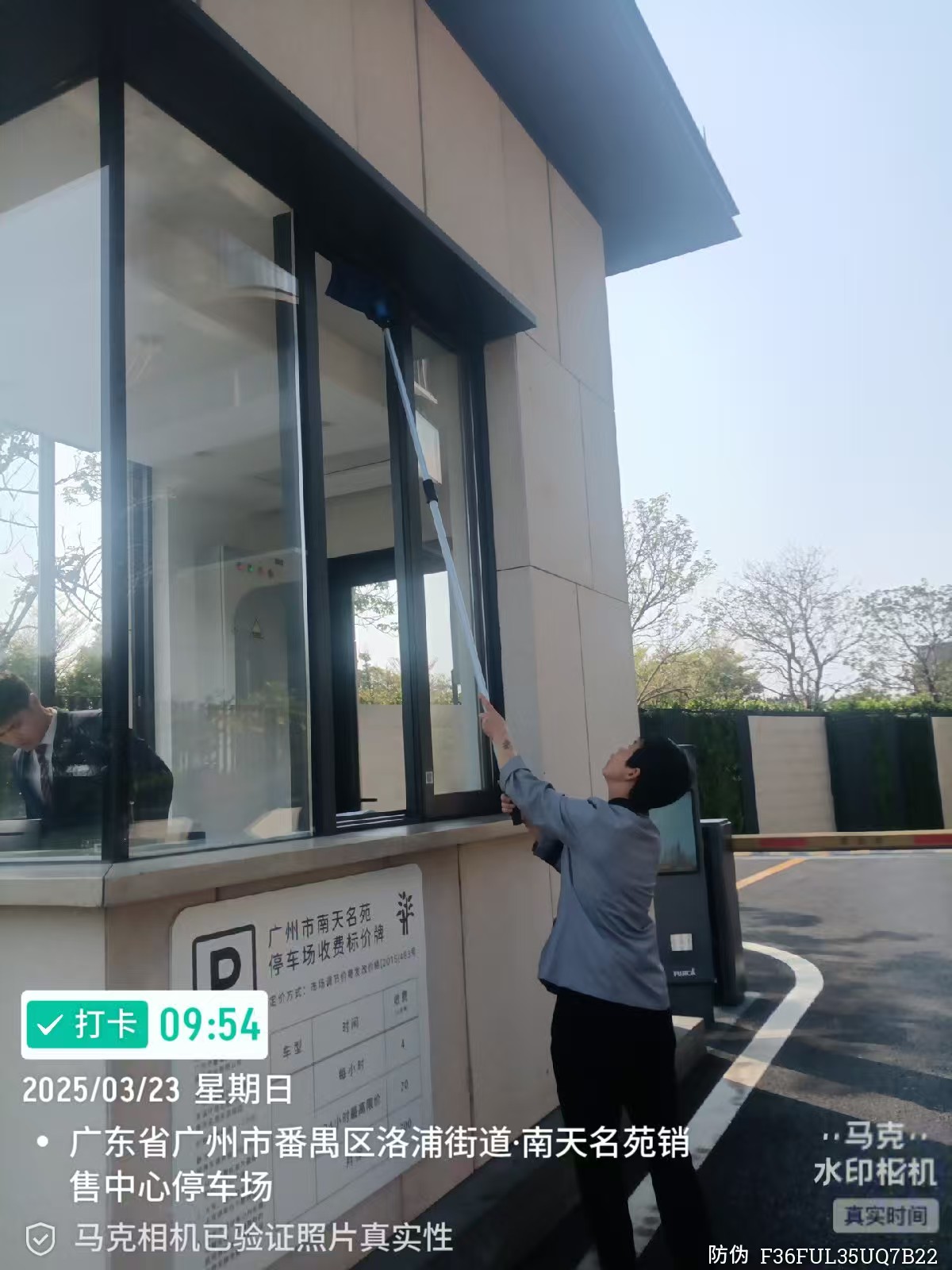 江门物业保洁外包服务公司解决小区清洁难题