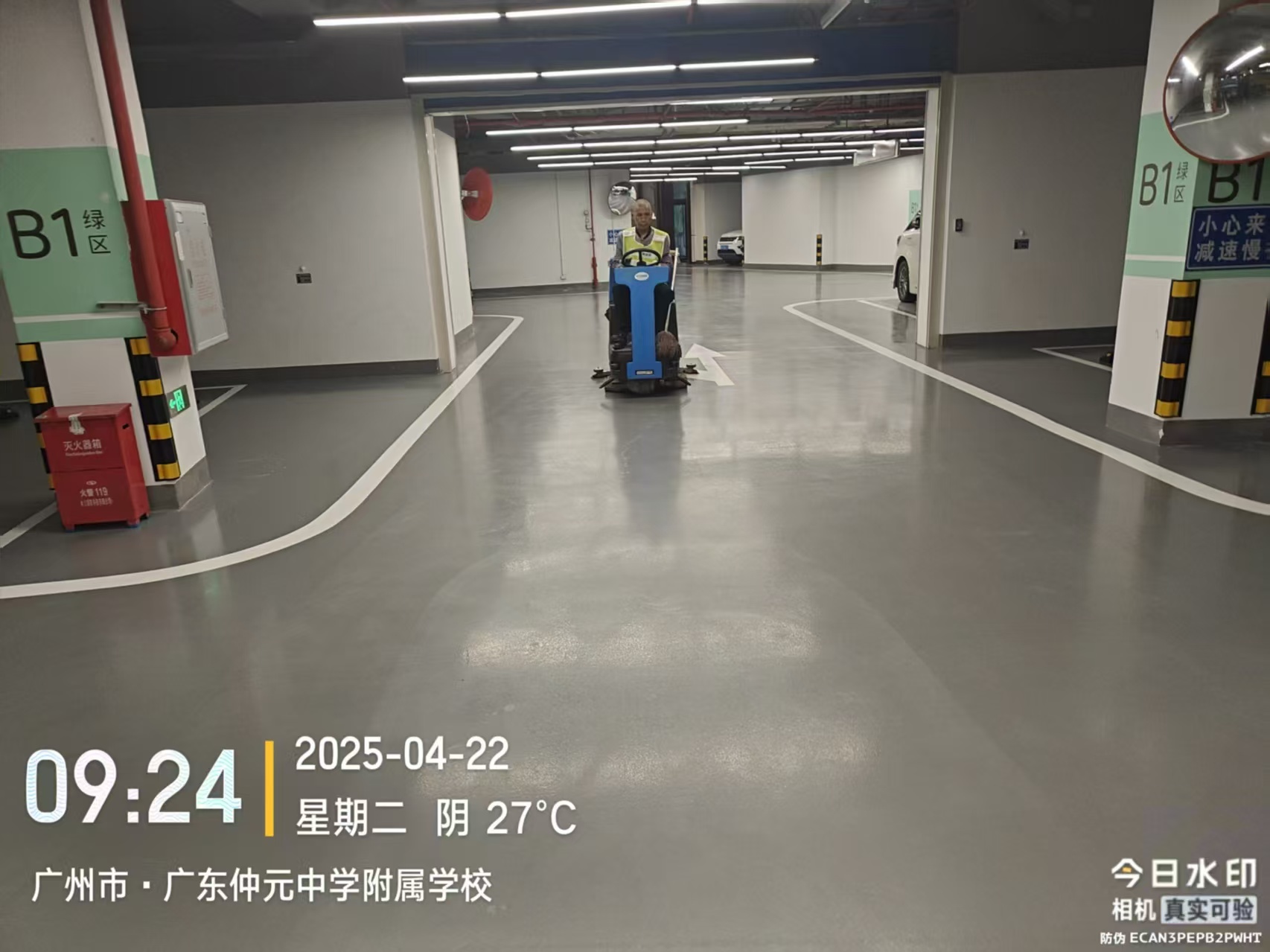 广东佛山保洁外包服务公司解决物业保洁人员流动性难题