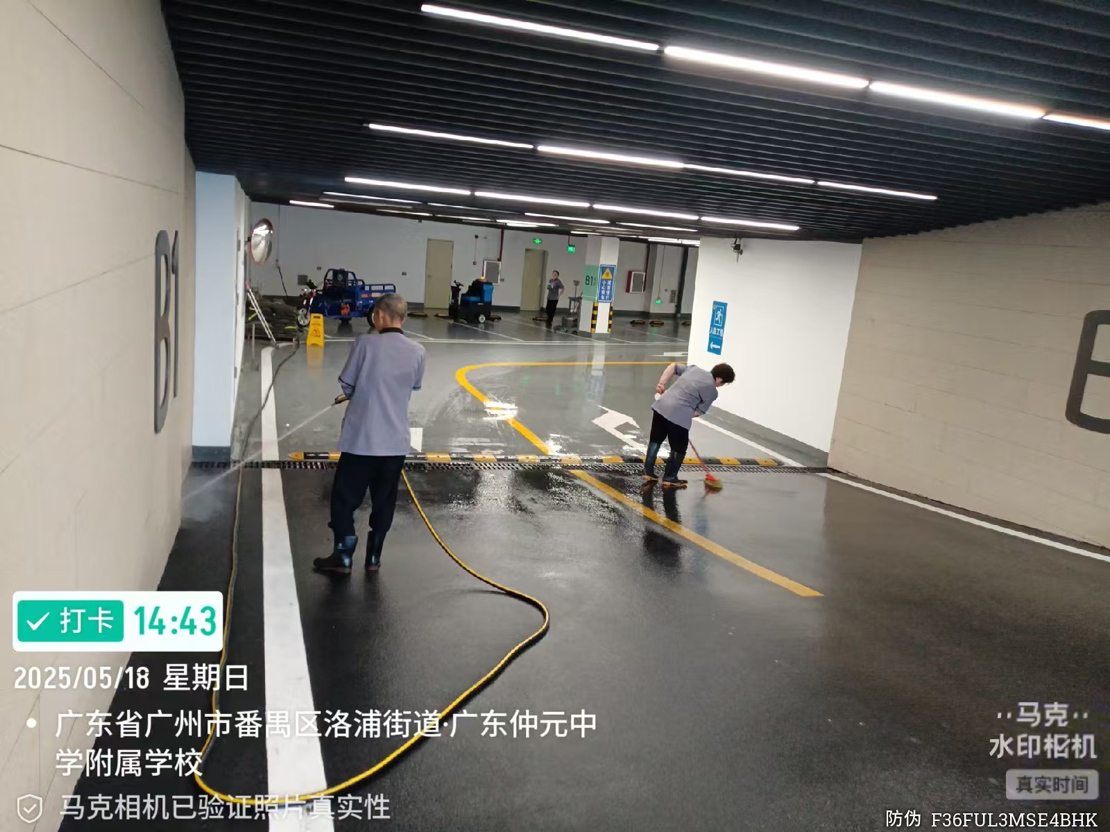 广东省韶关市小区保洁外包公司解决物业清洁难题