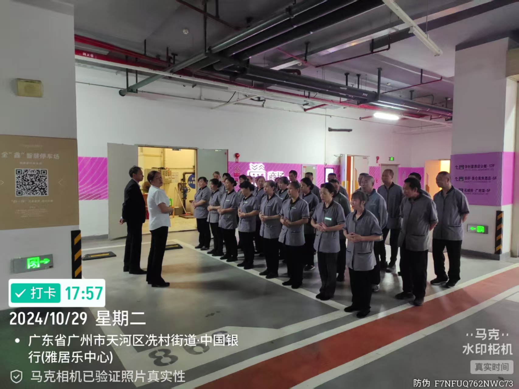 惠州保洁外包托管公司解决企业保洁管理难题