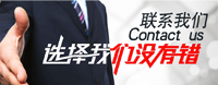 专业保洁外包服务商，为您提供高效、可靠的清洁解决方案。